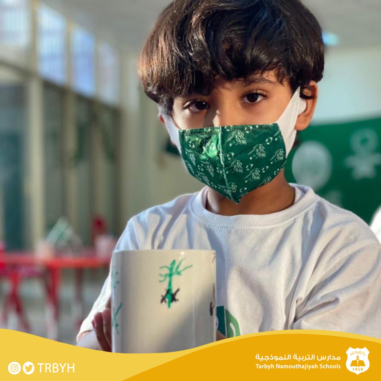 اليوم الوطني السعودي